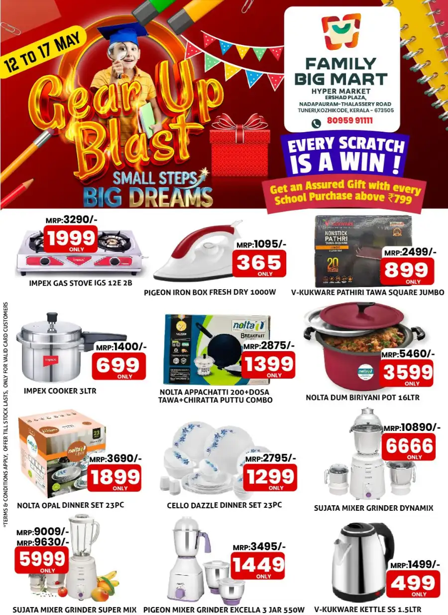 Family Big Mart Nadapuram: Gear Up Blast Offers page 3