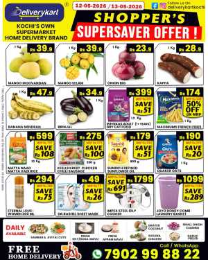 super saver flyer cover