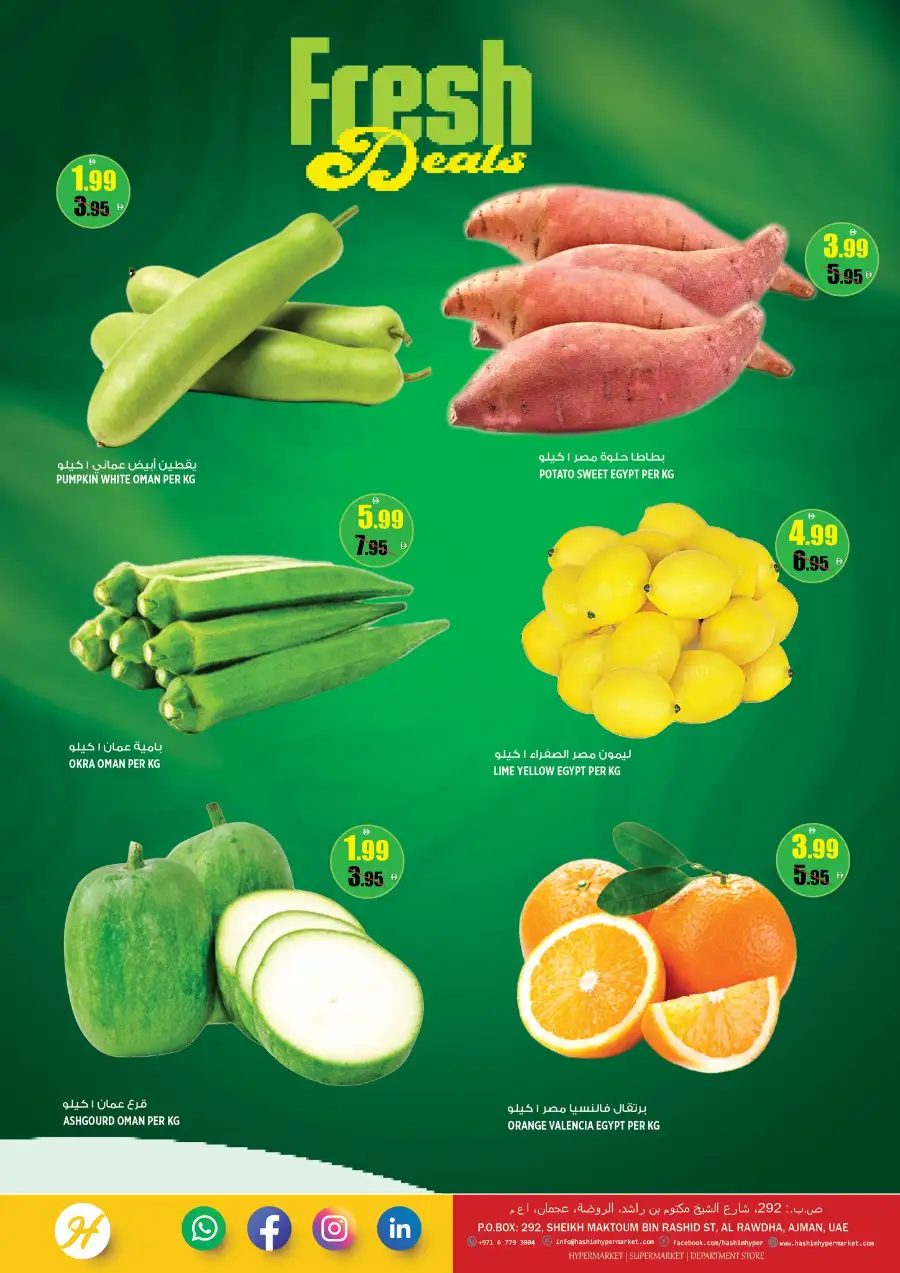 Hashim Ajman Midweek Special Deals! page 4