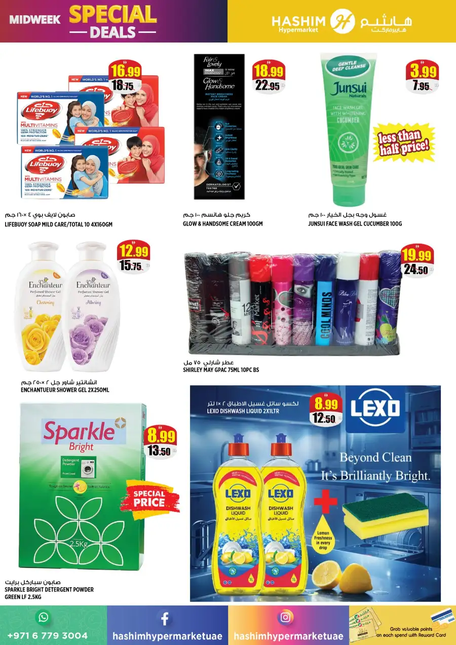 Hashim Ajman Midweek Special Deals! page 5