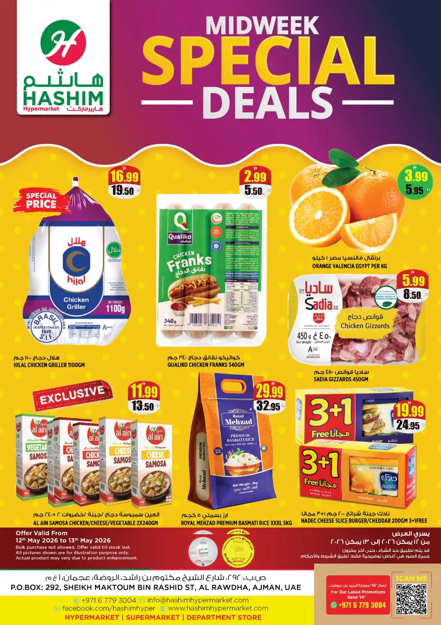Hashim Ajman Midweek Special Deals! page 1