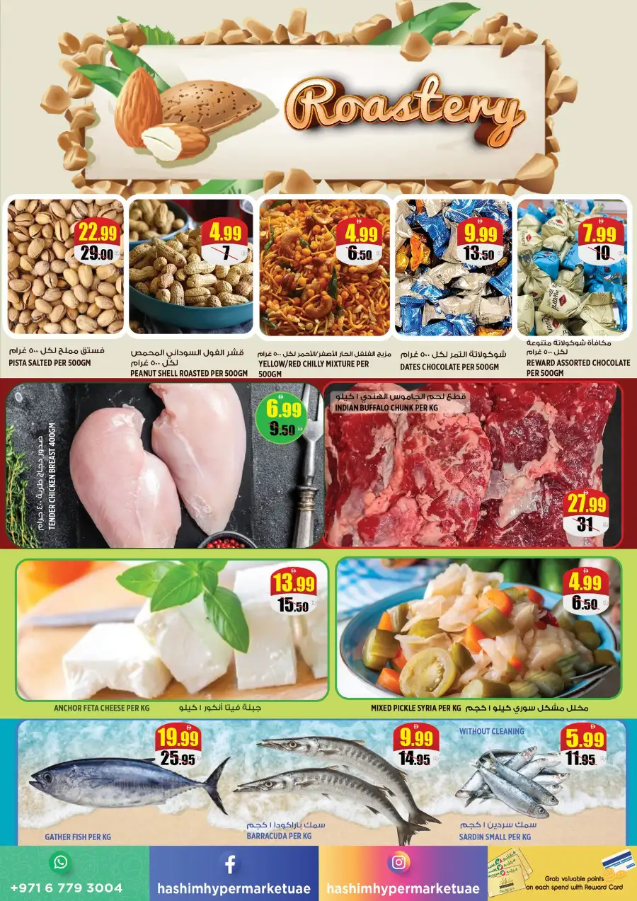 Hashim Ajman Midweek Special Deals! page 2