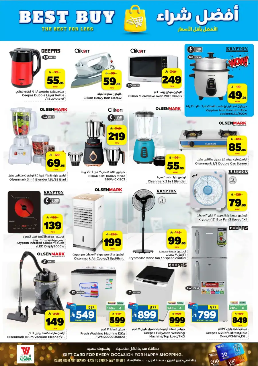Al Wafa Khurais Mall: 10-20-30 SAR Mega Sale page 6