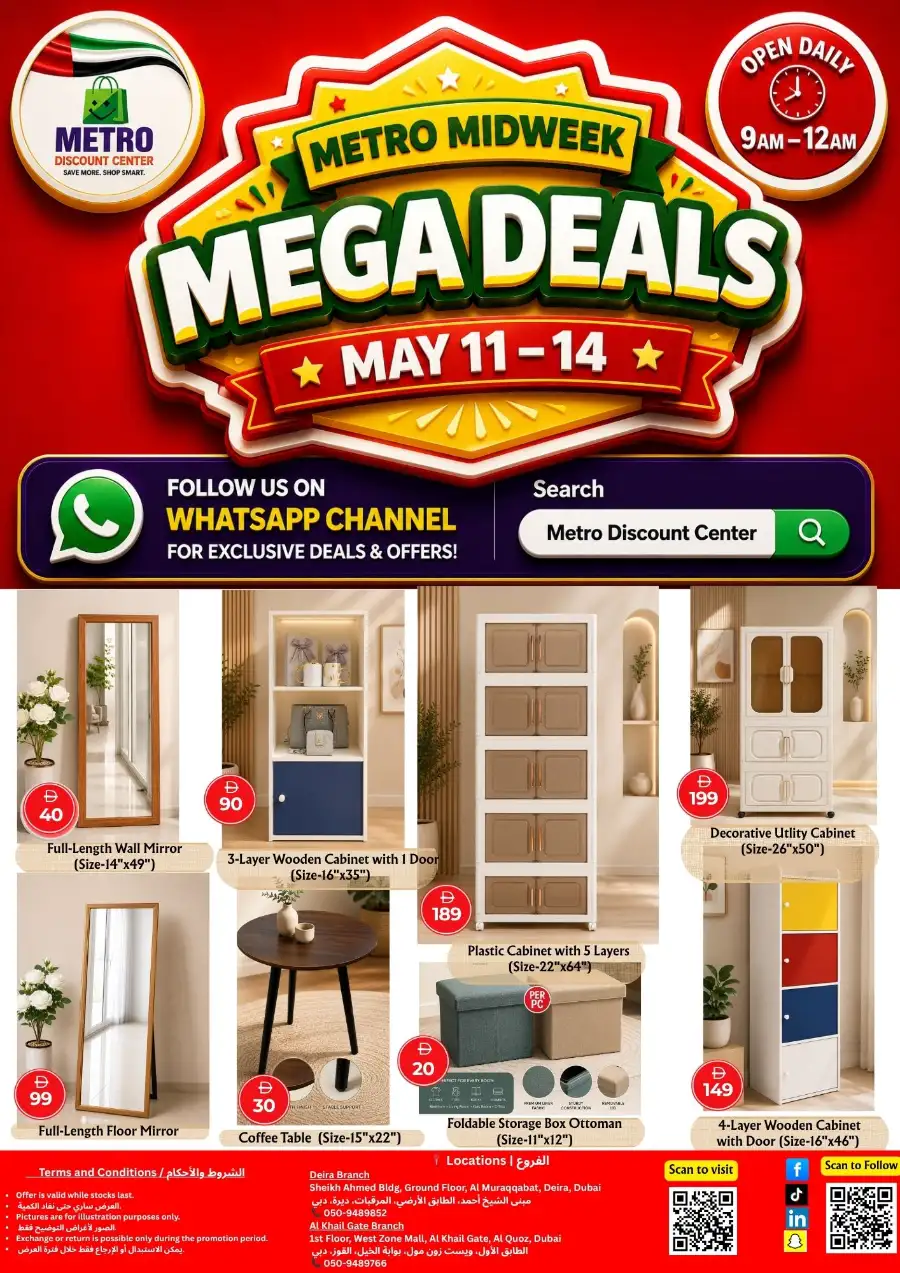 Metro Dubai Midweek Mega Deals | May 11–14 page 1