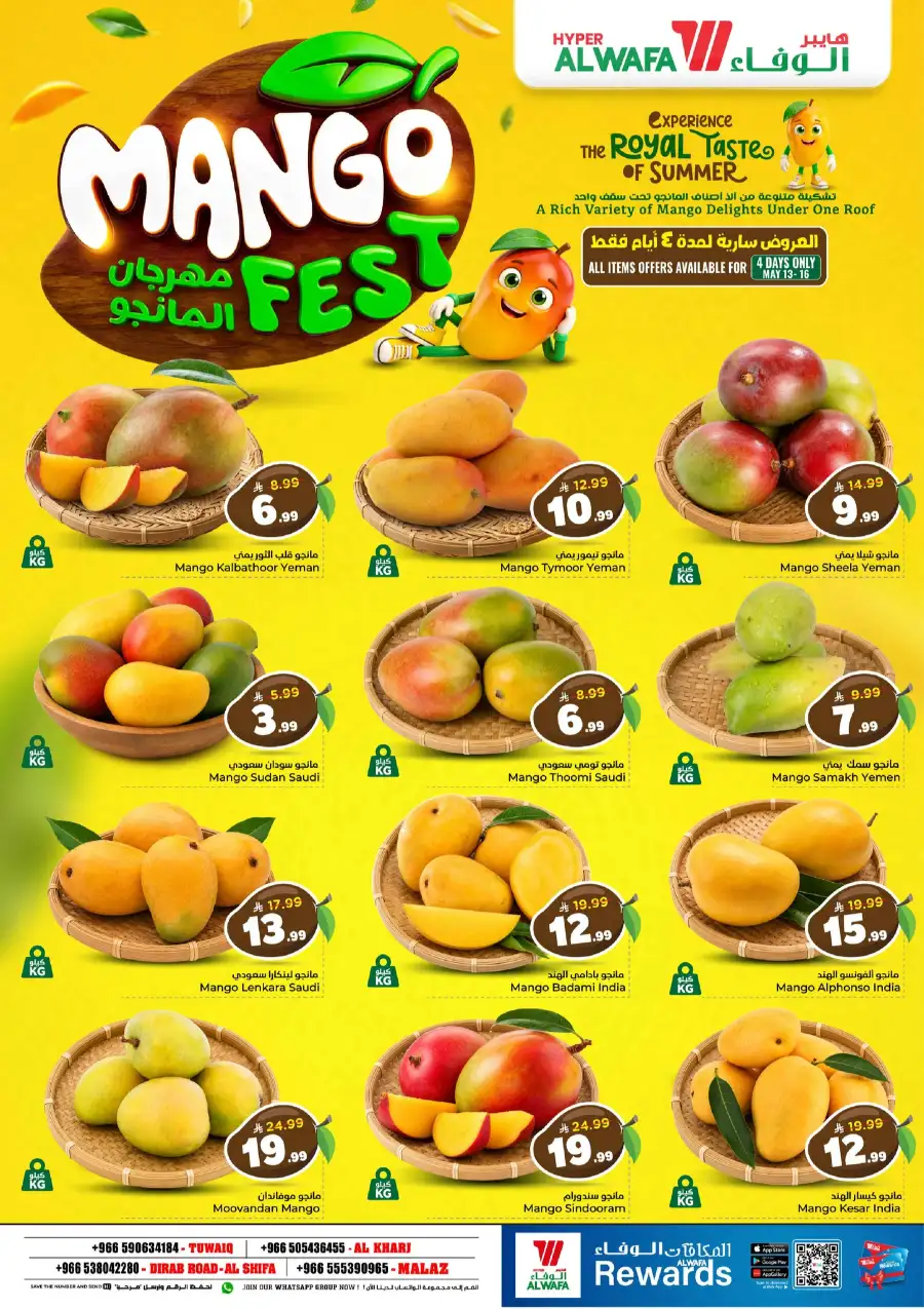 Al Wafa Riyadh 10-20-30 Sale & Mango Fest page 30