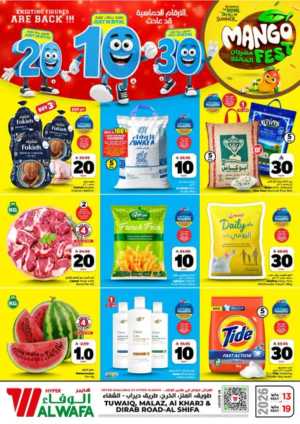 Al Wafa Riyadh 10-20-30 Sale & Mango Fest flyer cover