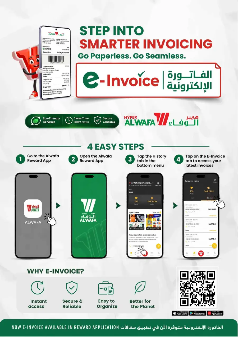 Al Wafa Riyadh 10-20-30 Sale & Mango Fest page 2