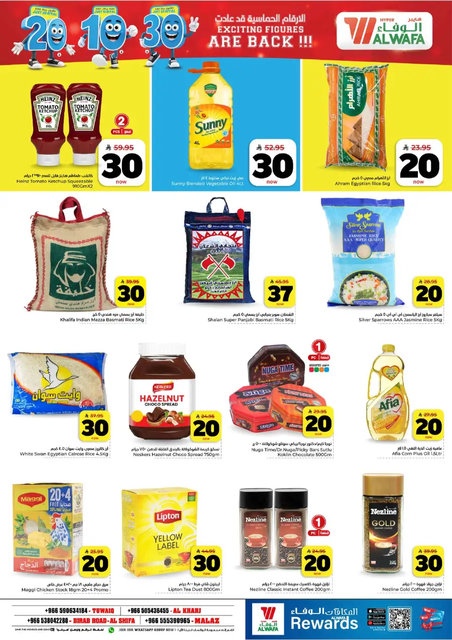 Al Wafa Riyadh 10-20-30 Sale & Mango Fest page 17