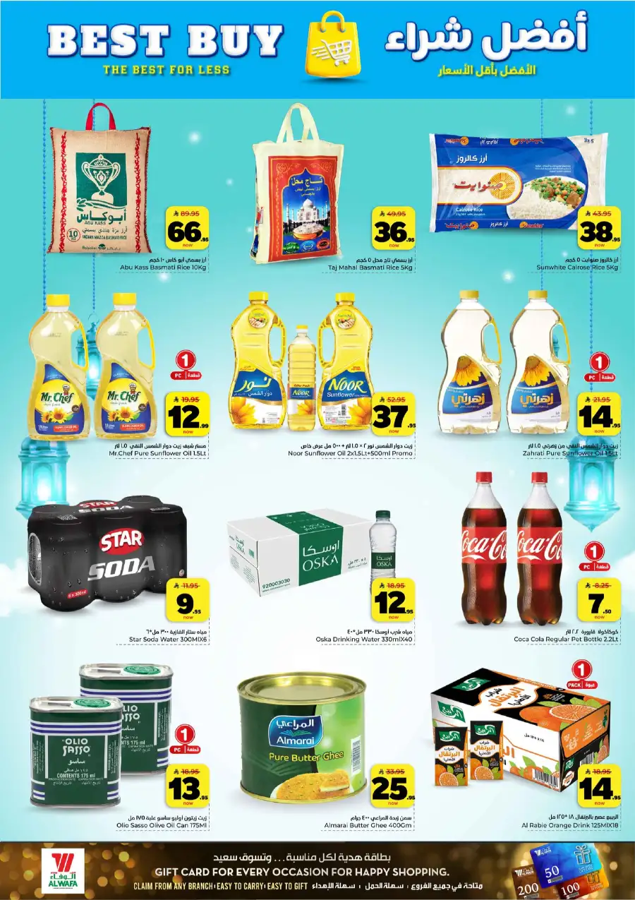 Al Wafa Riyadh 10-20-30 Sale & Mango Fest page 4