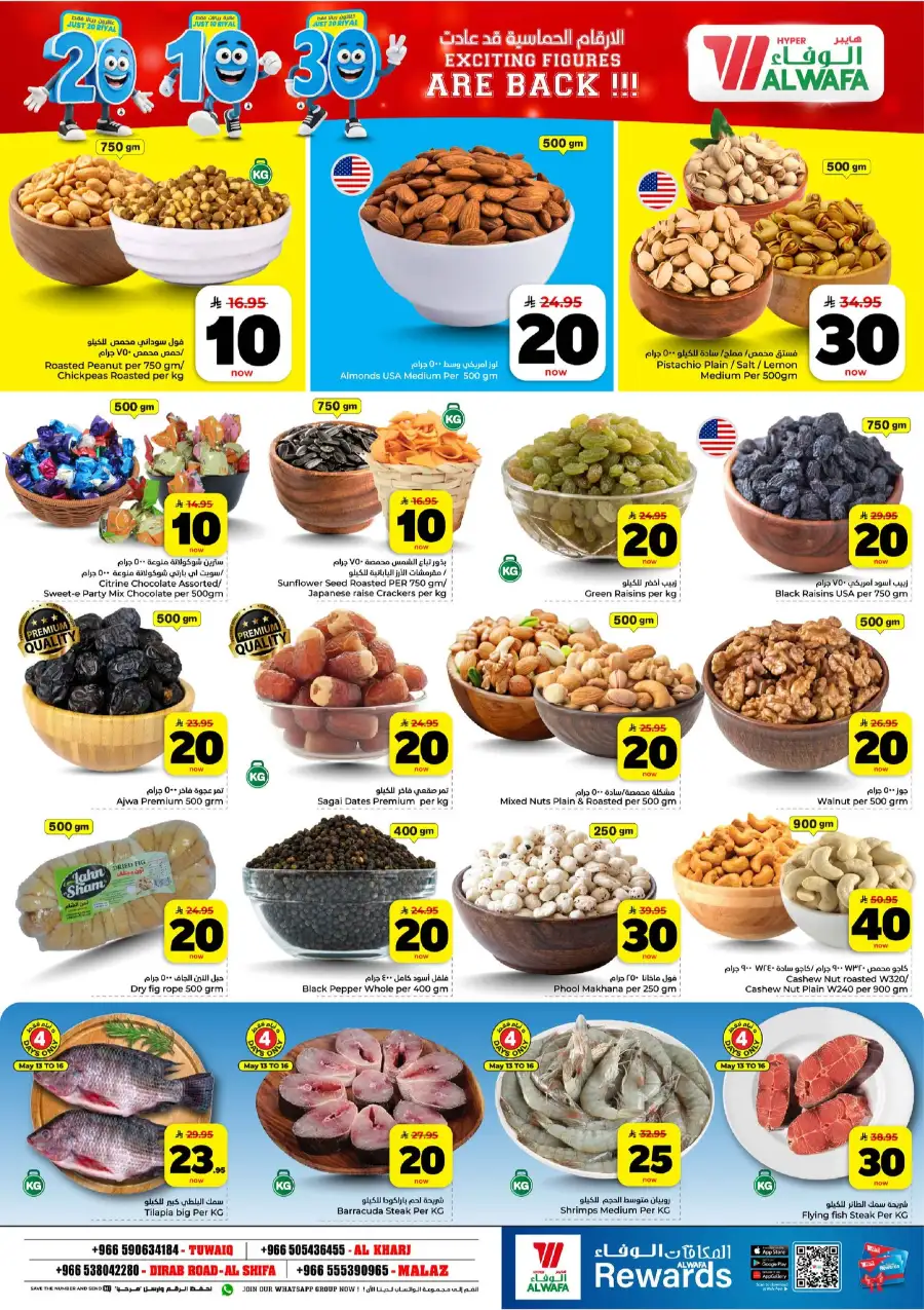 Al Wafa Riyadh 10-20-30 Sale & Mango Fest page 10