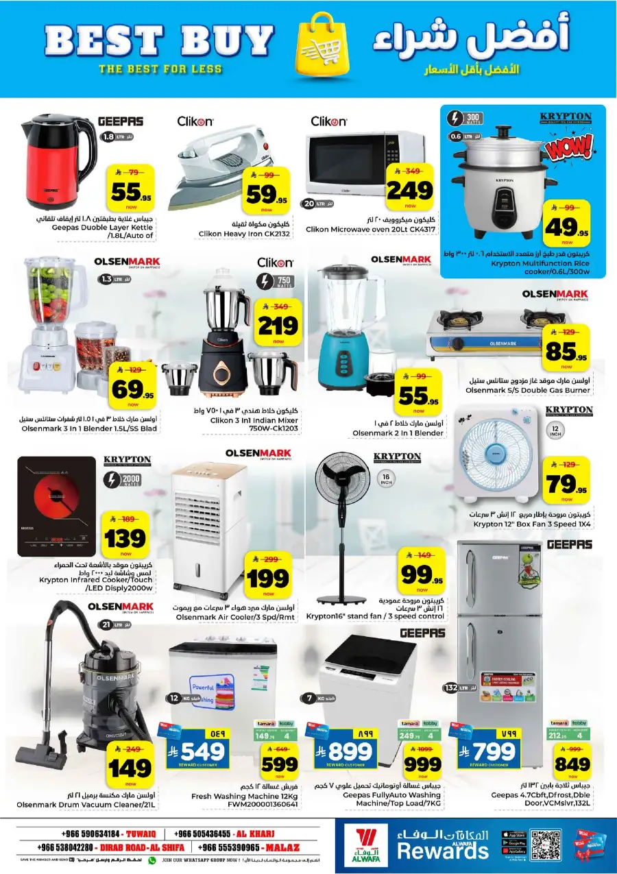 Al Wafa Riyadh 10-20-30 Sale & Mango Fest page 21