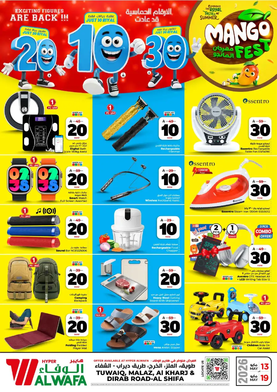 Al Wafa Riyadh 10-20-30 Sale & Mango Fest page 24