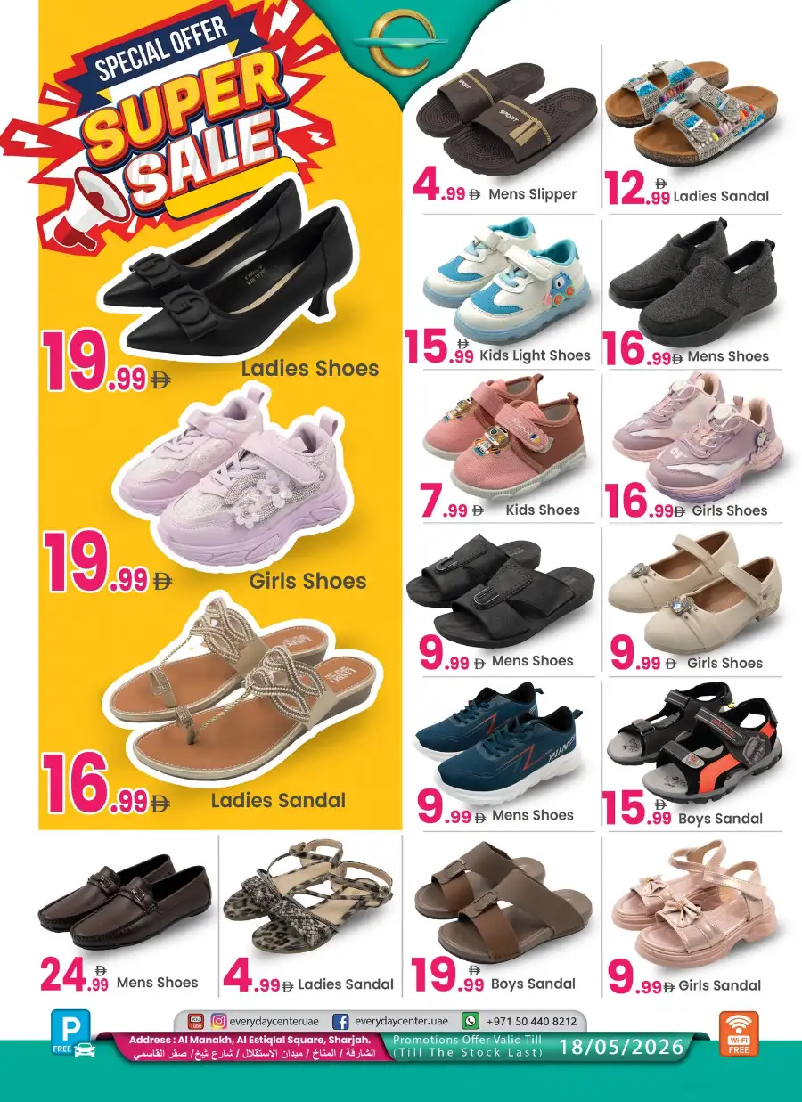 Everyday Center Sharjah Super Sale: Big Shoe Deals page 1
