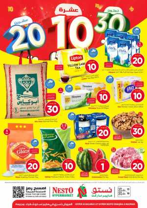 Nesto Shaqra & Majmah 10-20-30 Offers flyer cover