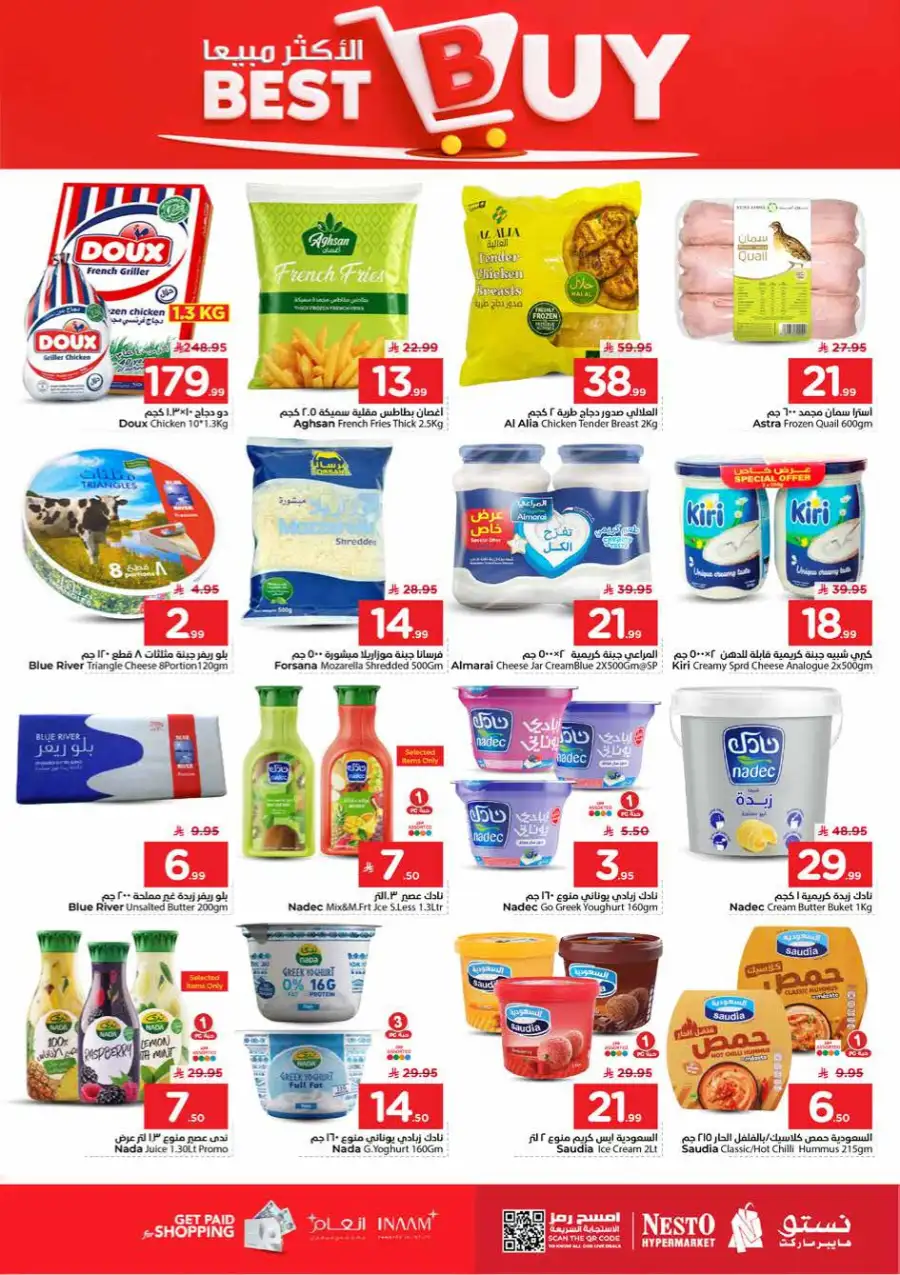 Nesto Shaqra & Majmah 10-20-30 Offers page 13