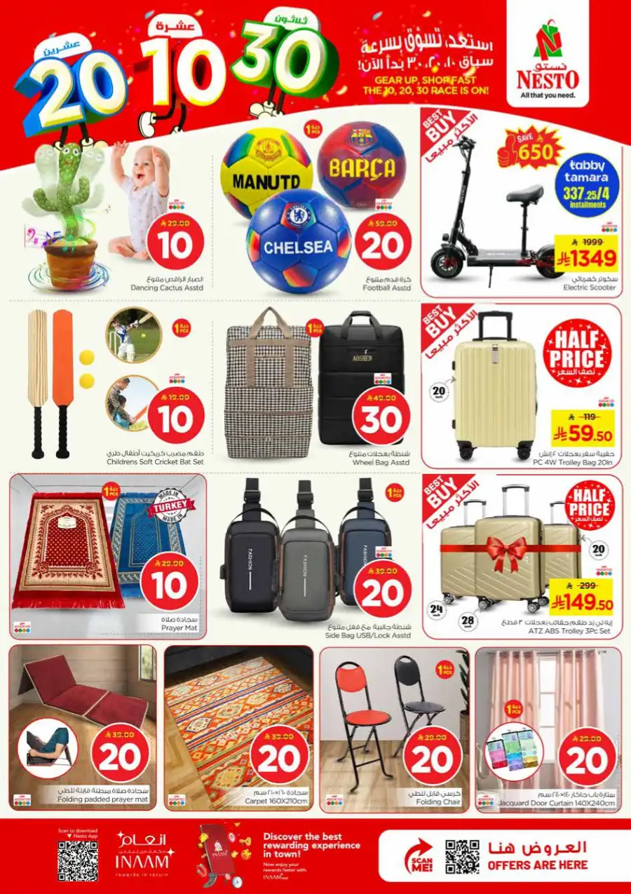 Nesto Shaqra & Majmah 10-20-30 Offers page 27