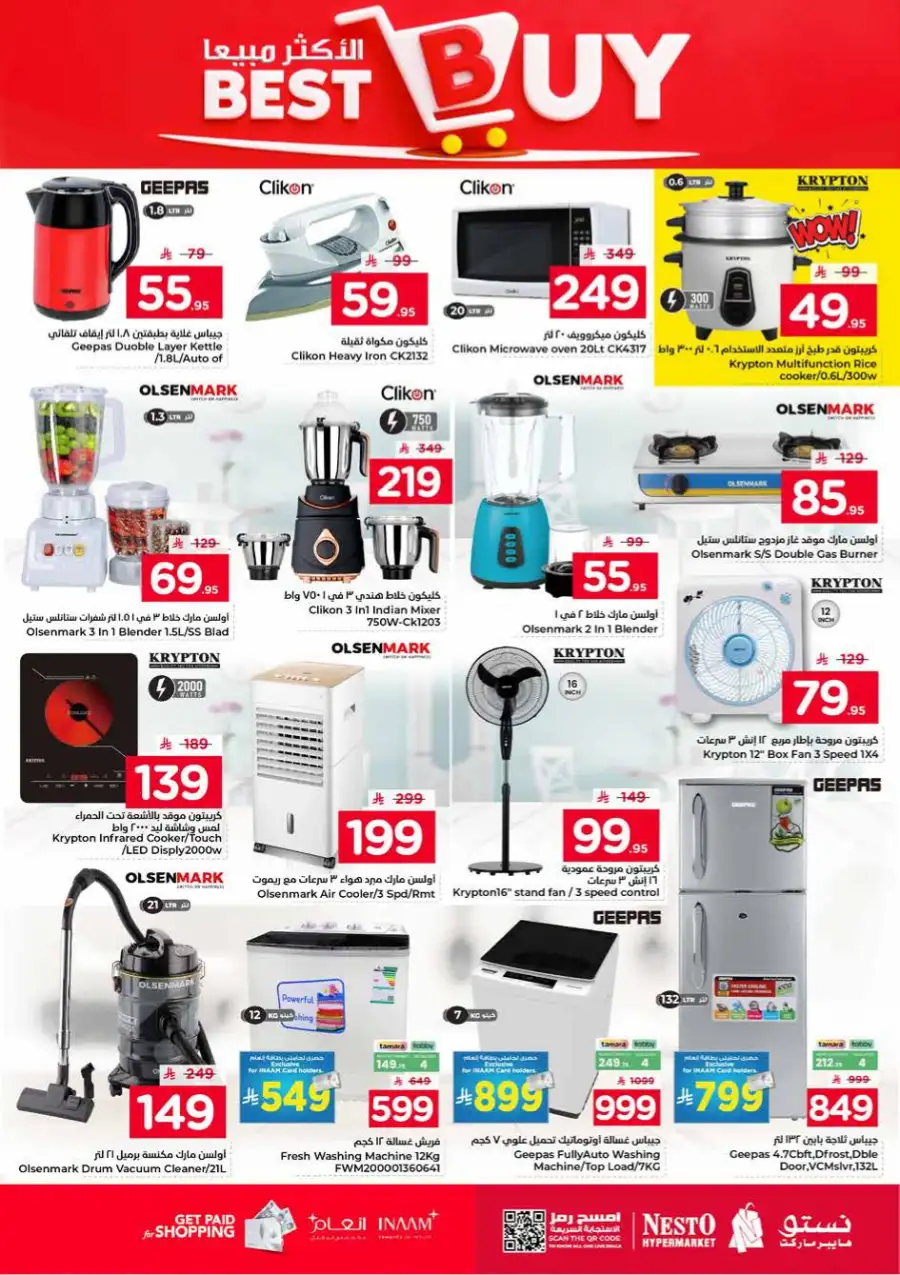 Nesto Shaqra & Majmah 10-20-30 Offers page 29