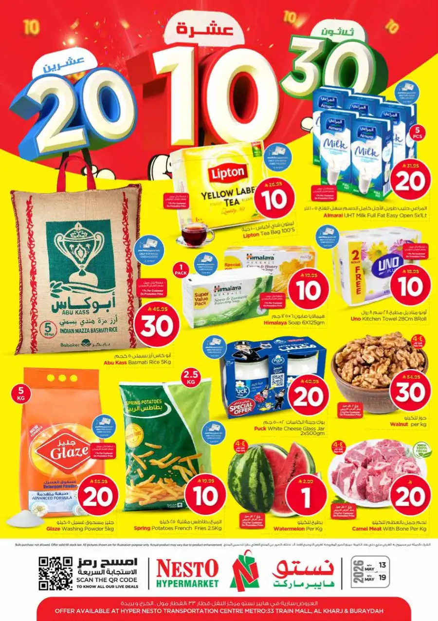 Nesto Hypermarket Big 10-20-30 Deals | May 2026 page 1