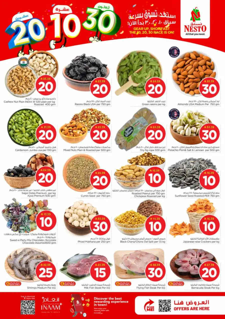 Nesto Hypermarket Big 10-20-30 Deals | May 2026 page 4