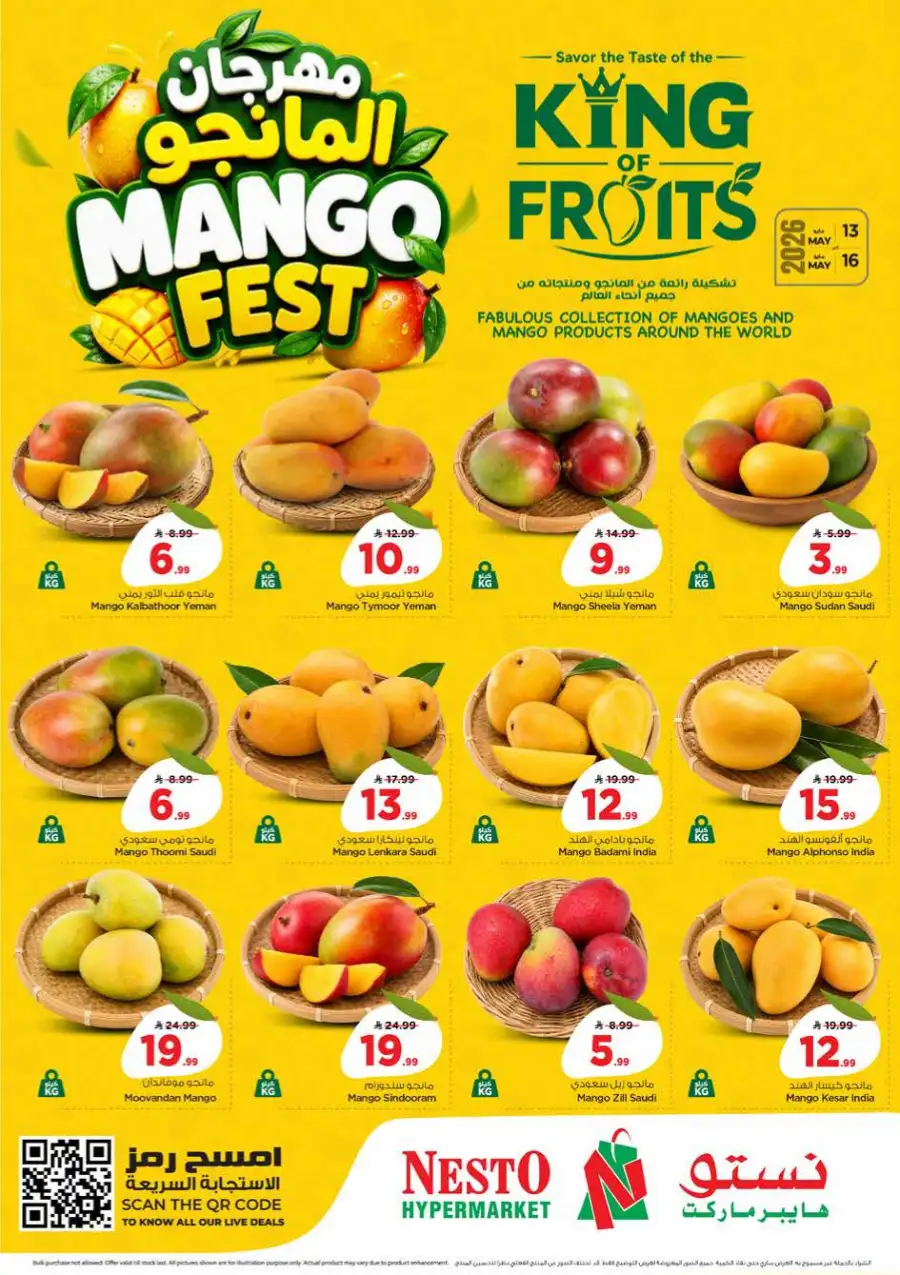 Nesto Hypermarket Big 10-20-30 Deals | May 2026 page 5