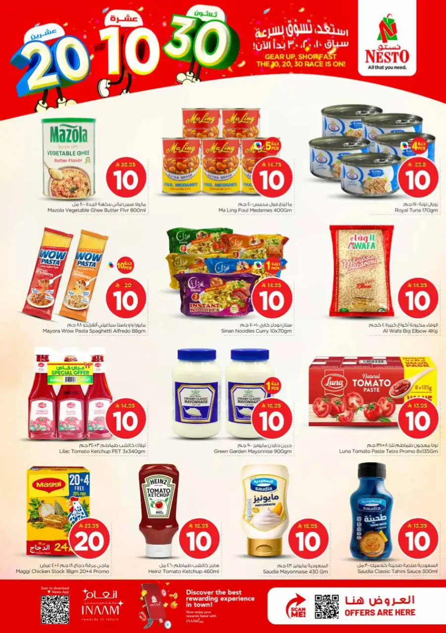 Nesto Hypermarket Big 10-20-30 Deals | May 2026 page 8