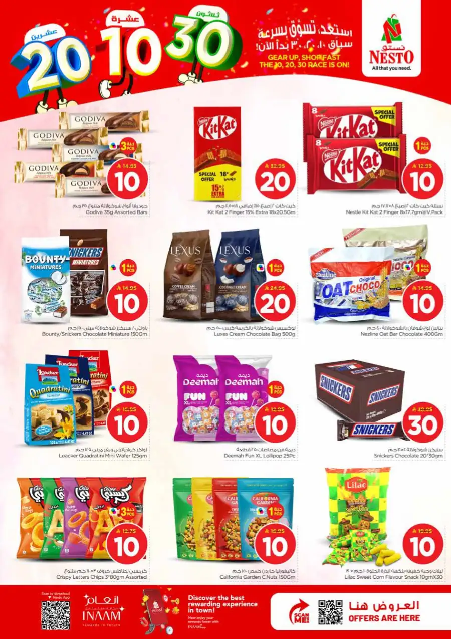 Nesto Hypermarket Big 10-20-30 Deals | May 2026 page 10