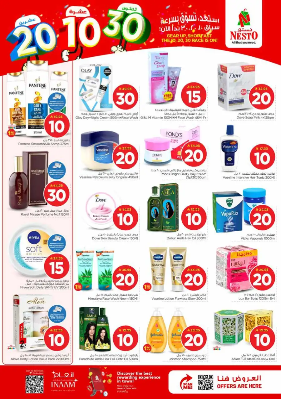 Nesto Hypermarket Big 10-20-30 Deals | May 2026 page 15