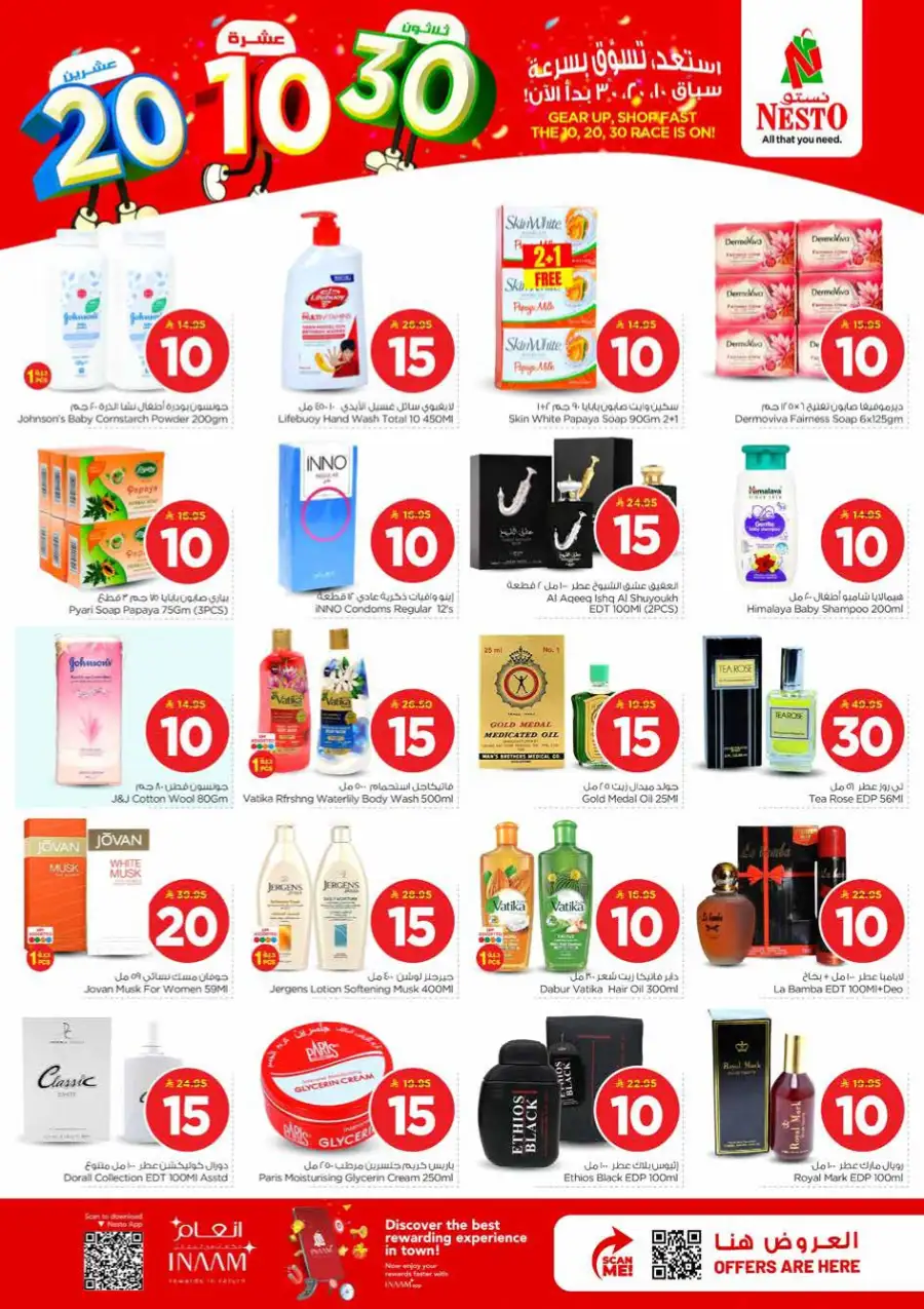 Nesto Hypermarket Big 10-20-30 Deals | May 2026 page 18