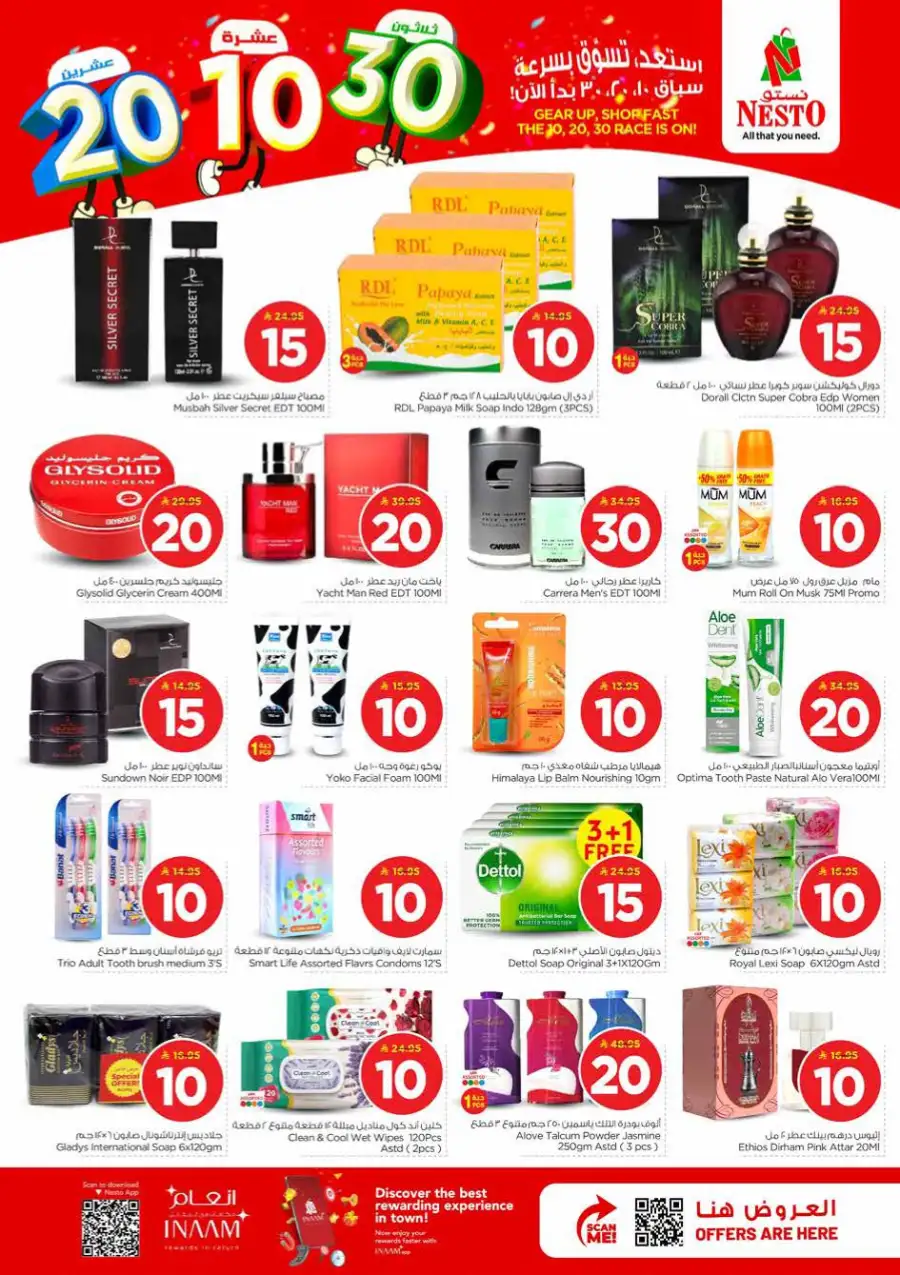 Nesto Hypermarket Big 10-20-30 Deals | May 2026 page 19