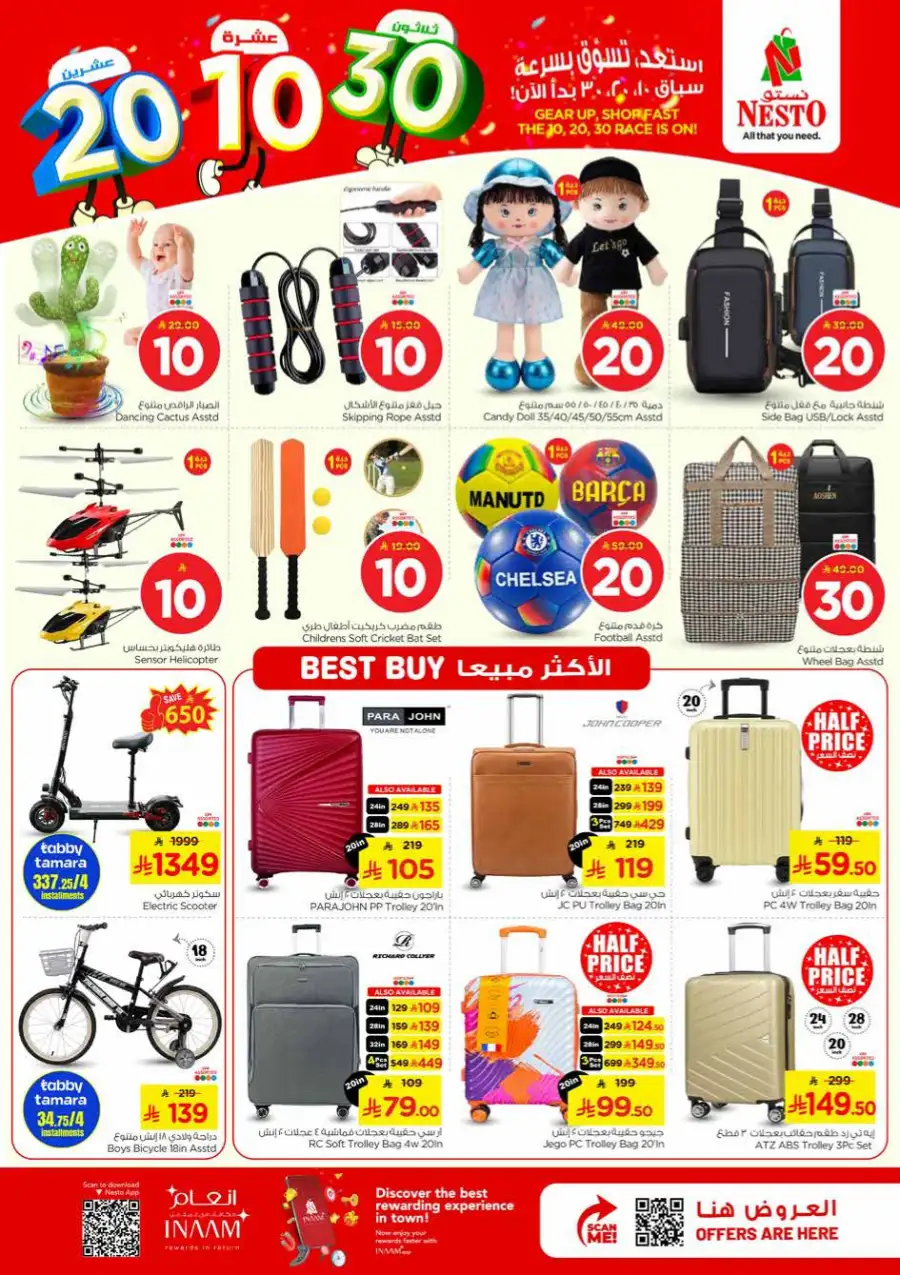 Nesto Hypermarket Big 10-20-30 Deals | May 2026 page 28