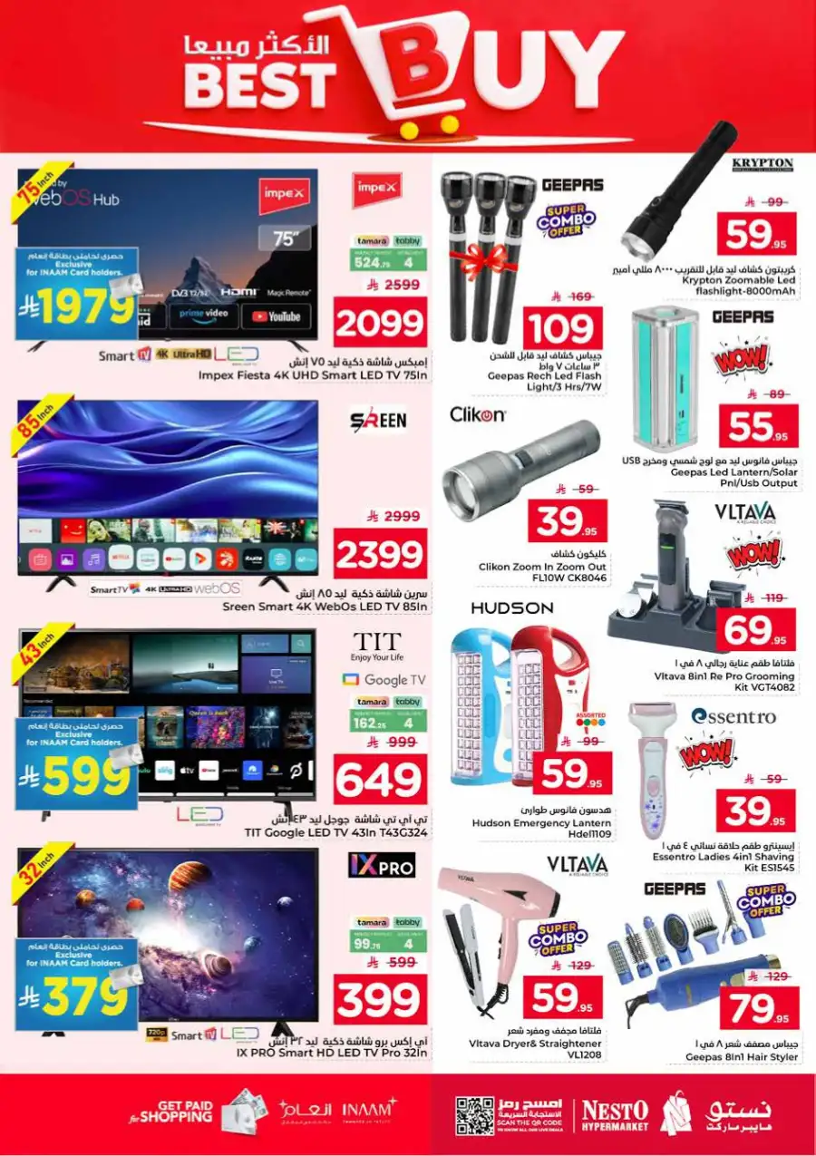 Nesto Hypermarket Big 10-20-30 Deals | May 2026 page 33