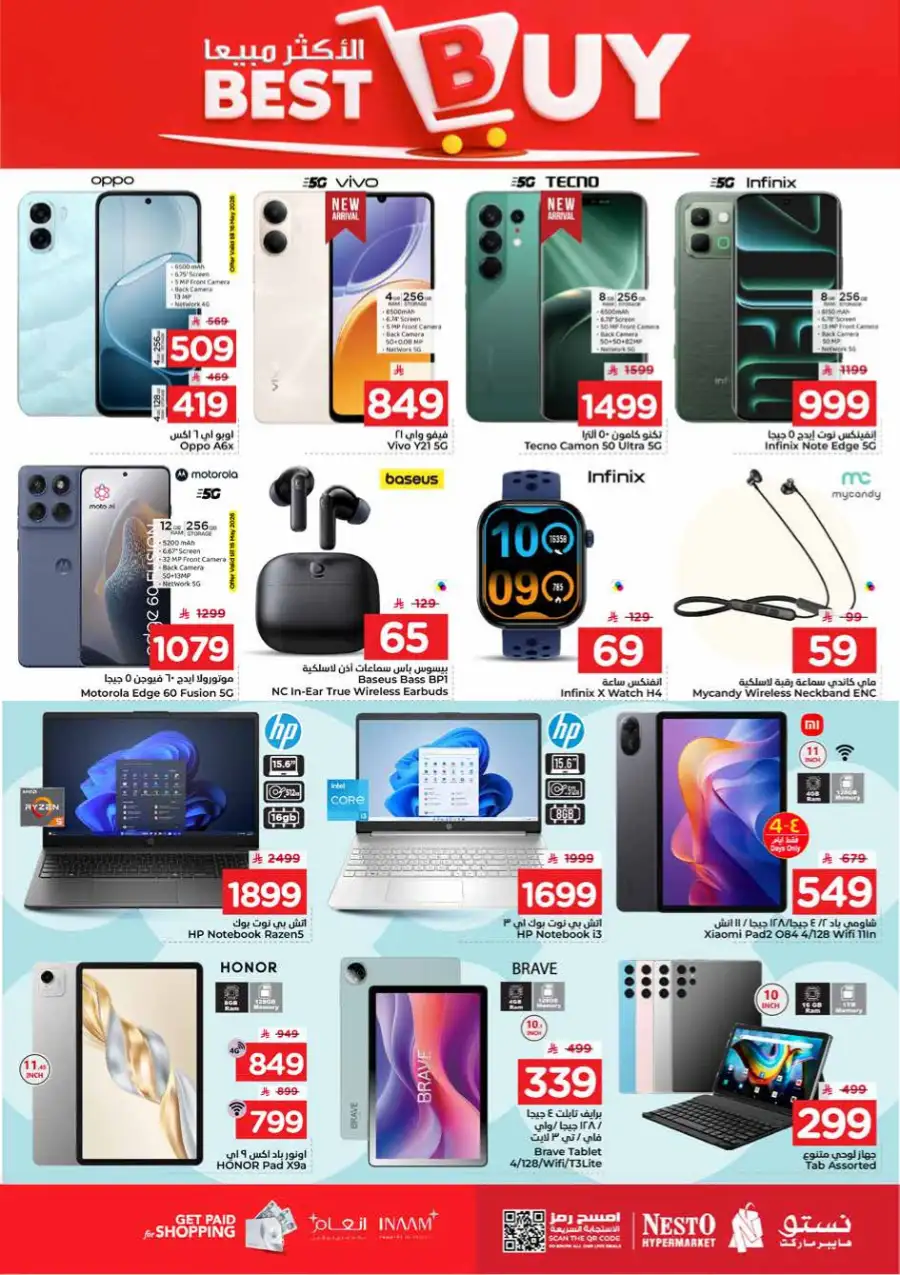 Nesto Hypermarket Big 10-20-30 Deals | May 2026 page 37