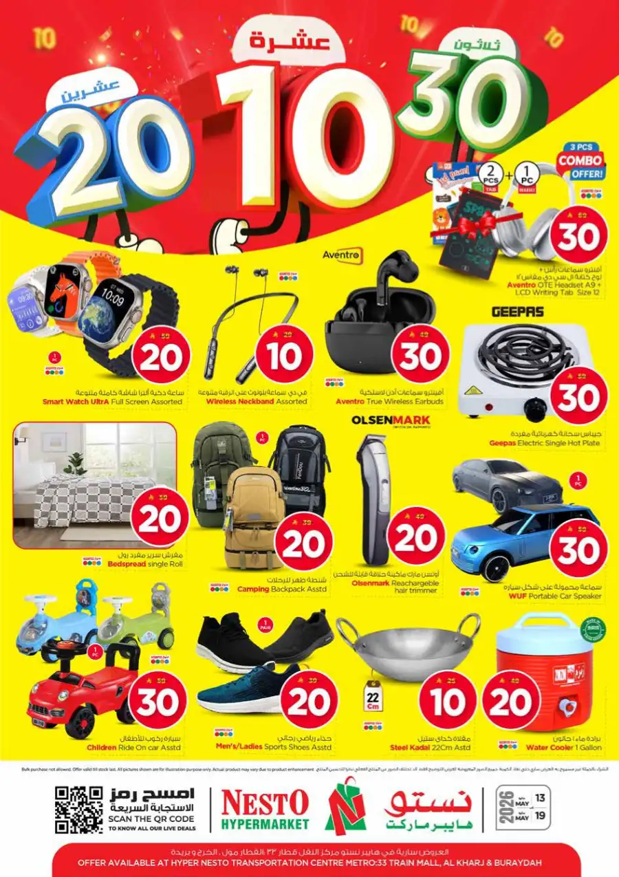 Nesto Hypermarket Big 10-20-30 Deals | May 2026 page 38