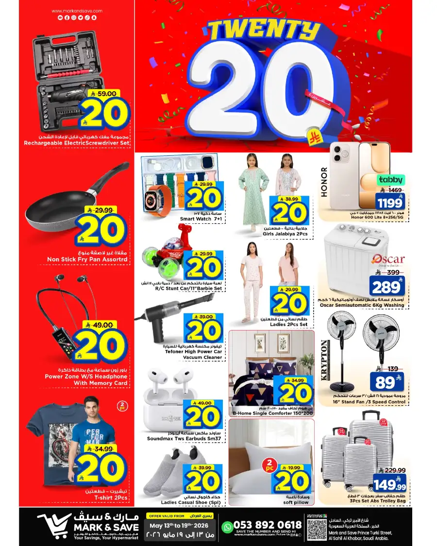 Mark & Save Khobar 20 SAR Sale | Big Savings page 27