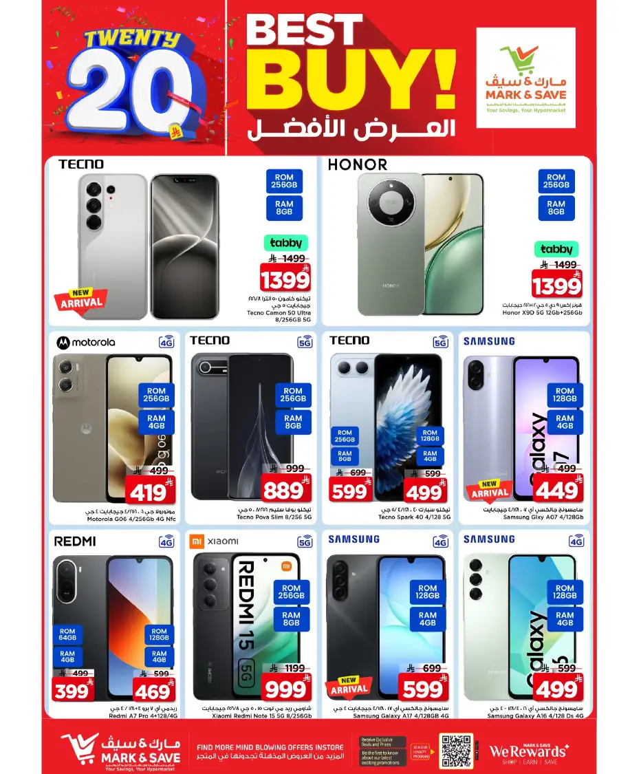 Mark & Save Khobar 20 SAR Sale | Big Savings page 28