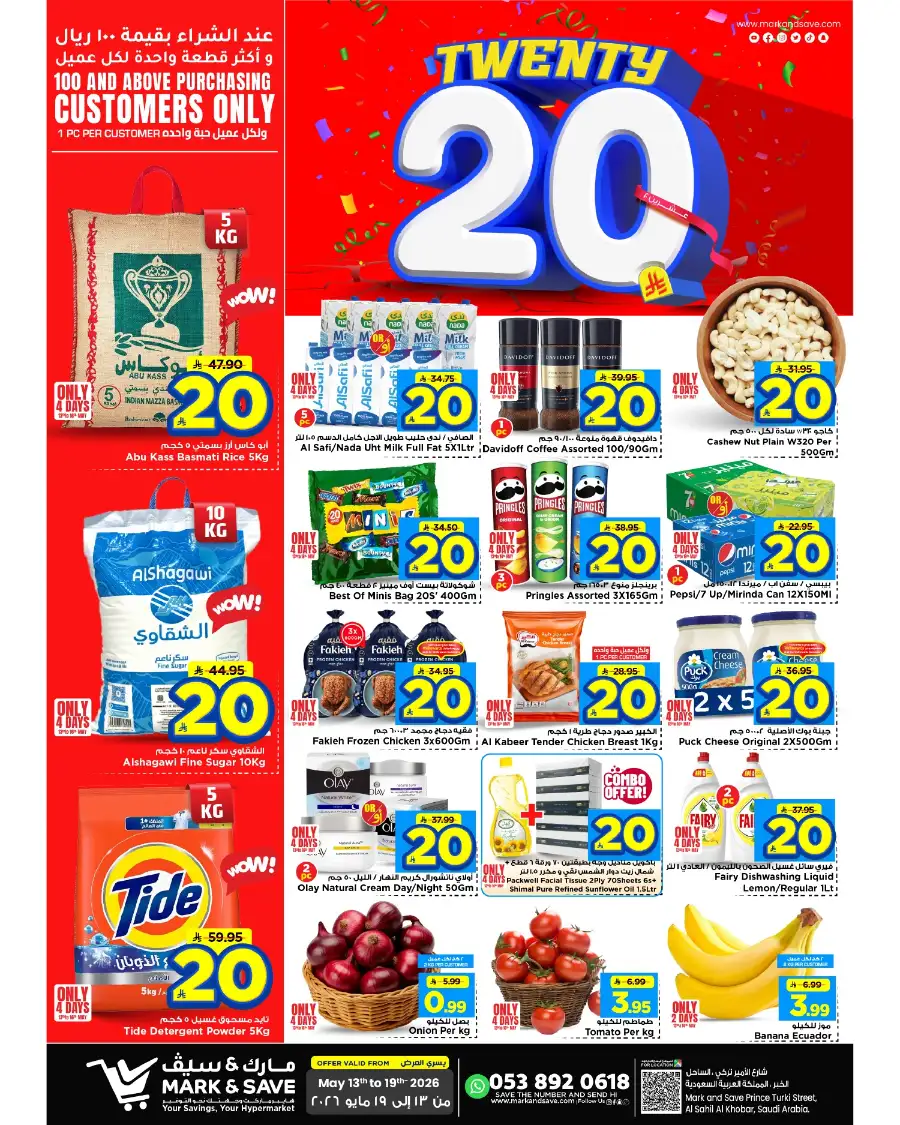 Mark & Save Khobar 20 SAR Sale | Big Savings page 1