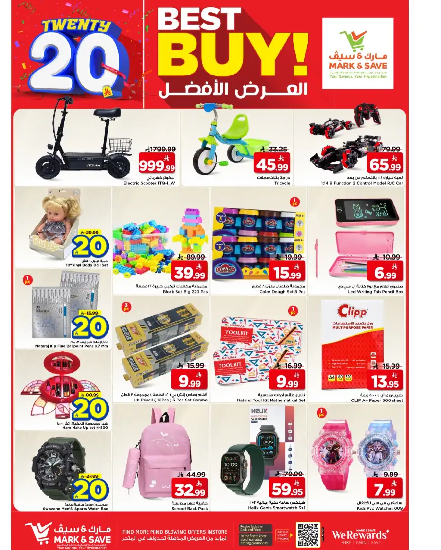 Mark & Save Khobar 20 SAR Sale | Big Savings page 3