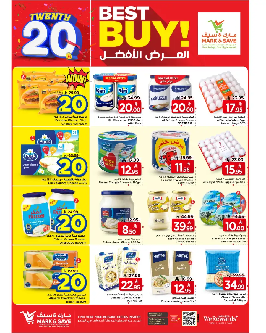 Mark & Save Khobar 20 SAR Sale | Big Savings page 5