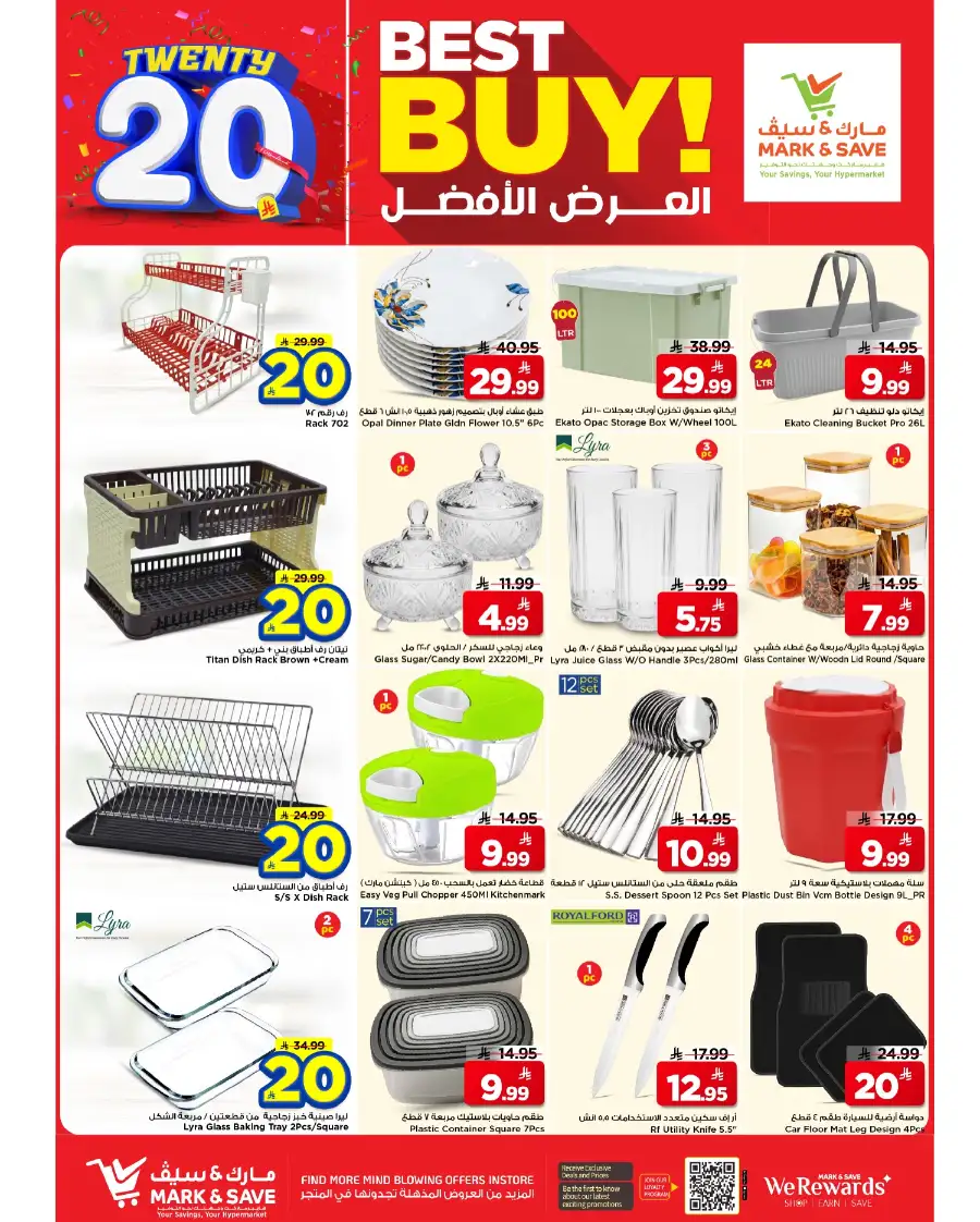 Mark & Save Khobar 20 SAR Sale | Big Savings page 8