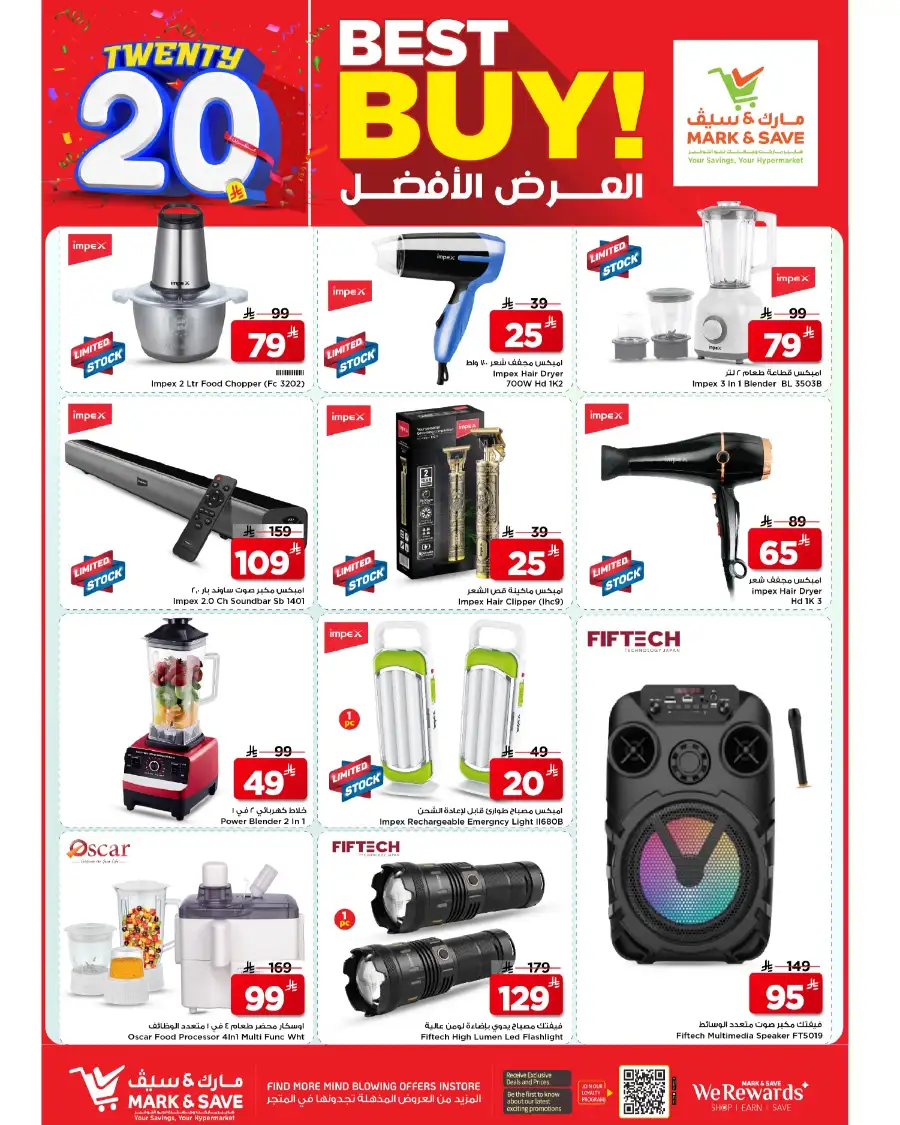 Mark & Save Khobar 20 SAR Sale | Big Savings page 10