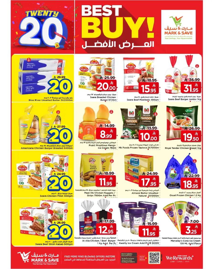 Mark & Save Khobar 20 SAR Sale | Big Savings page 12