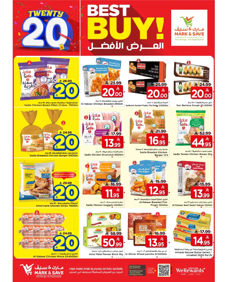 Mark & Save Khobar 20 SAR Sale | Big Savings page 13