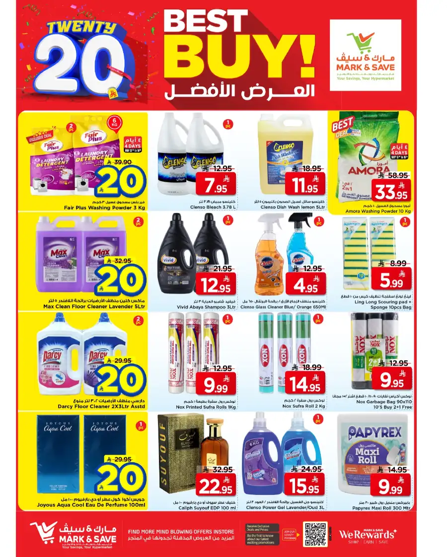 Mark & Save Khobar 20 SAR Sale | Big Savings page 14