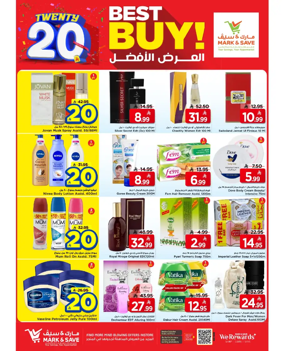 Mark & Save Khobar 20 SAR Sale | Big Savings page 16
