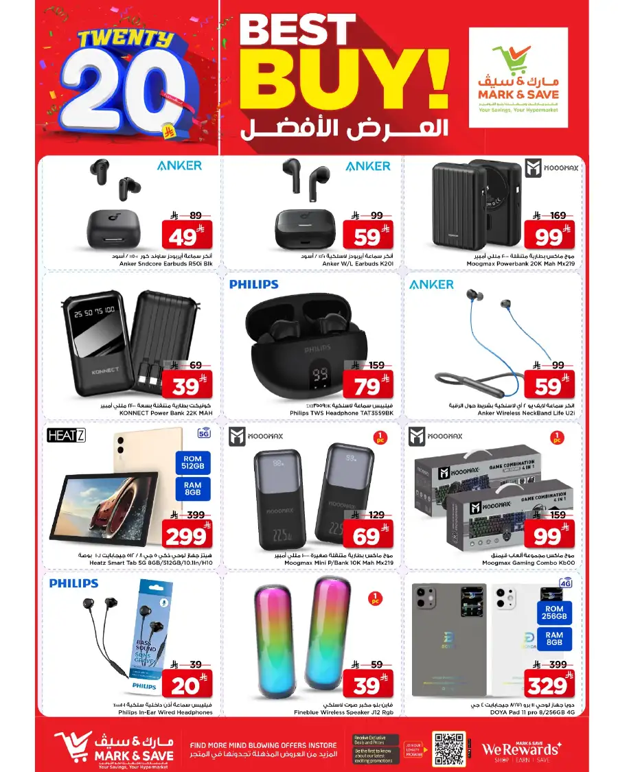 Mark & Save Khobar 20 SAR Sale | Big Savings page 20
