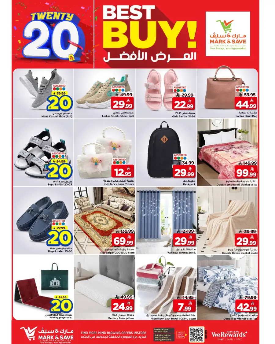 Mark & Save Khobar 20 SAR Sale | Big Savings page 23