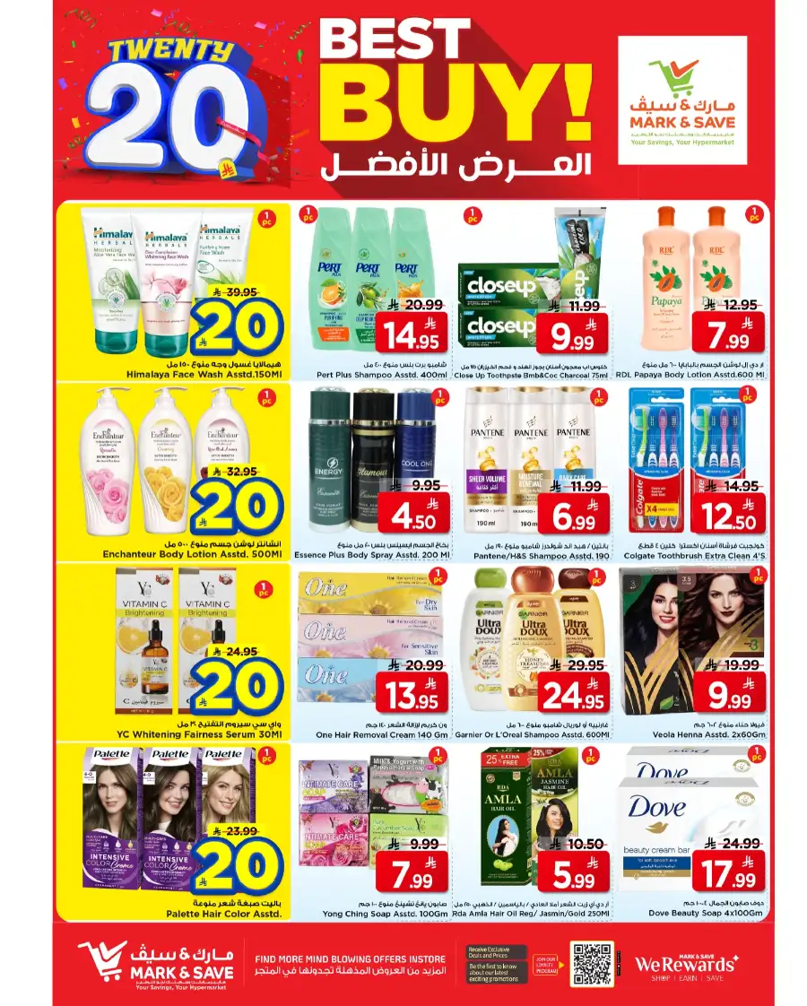 Mark & Save Khobar 20 SAR Sale | Big Savings page 24