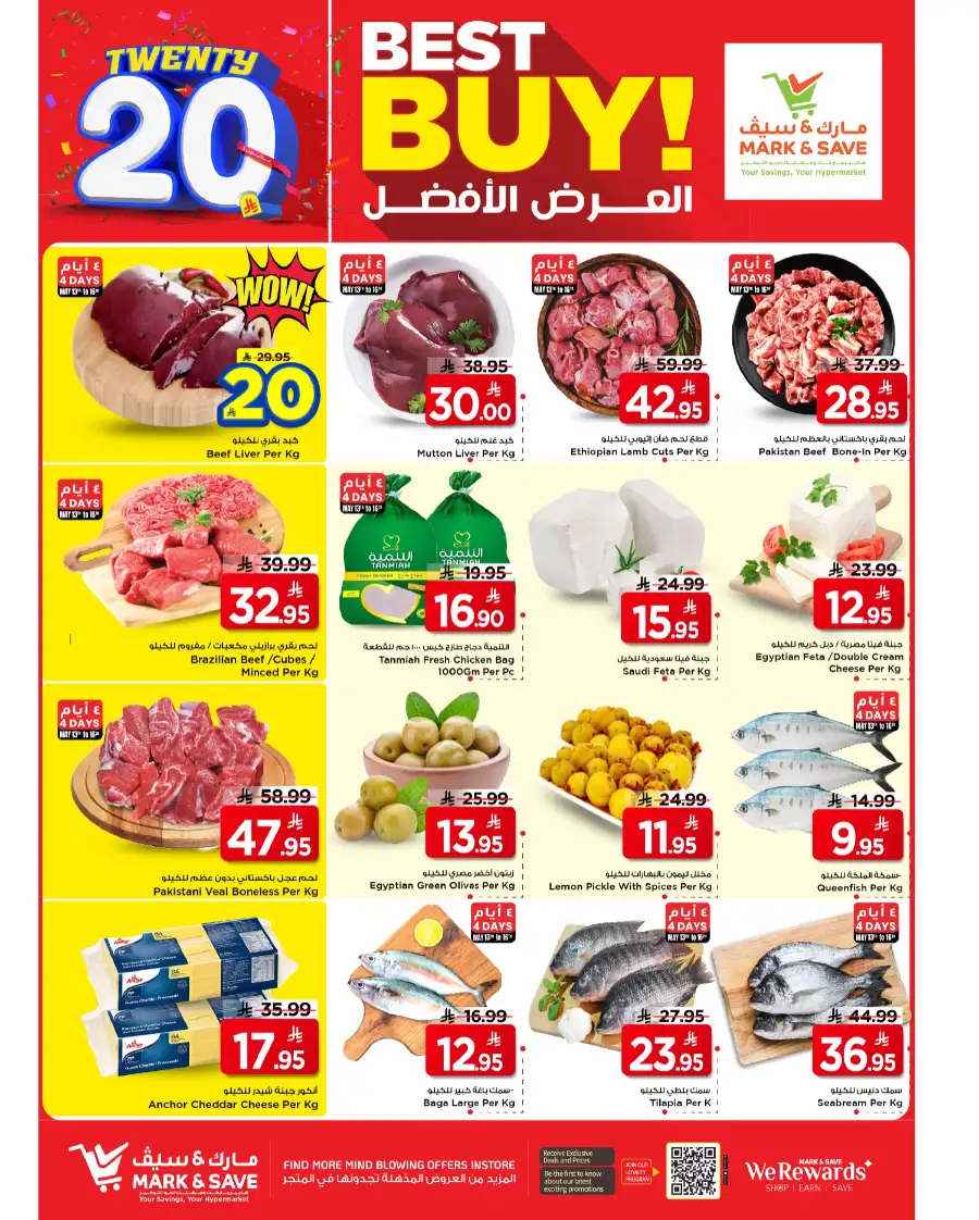 Mark & Save Khobar 20 SAR Sale | Big Savings page 25