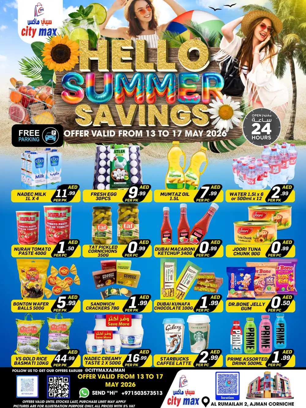 City Max Ajman Hello Summer Savings | May 2026 page 1
