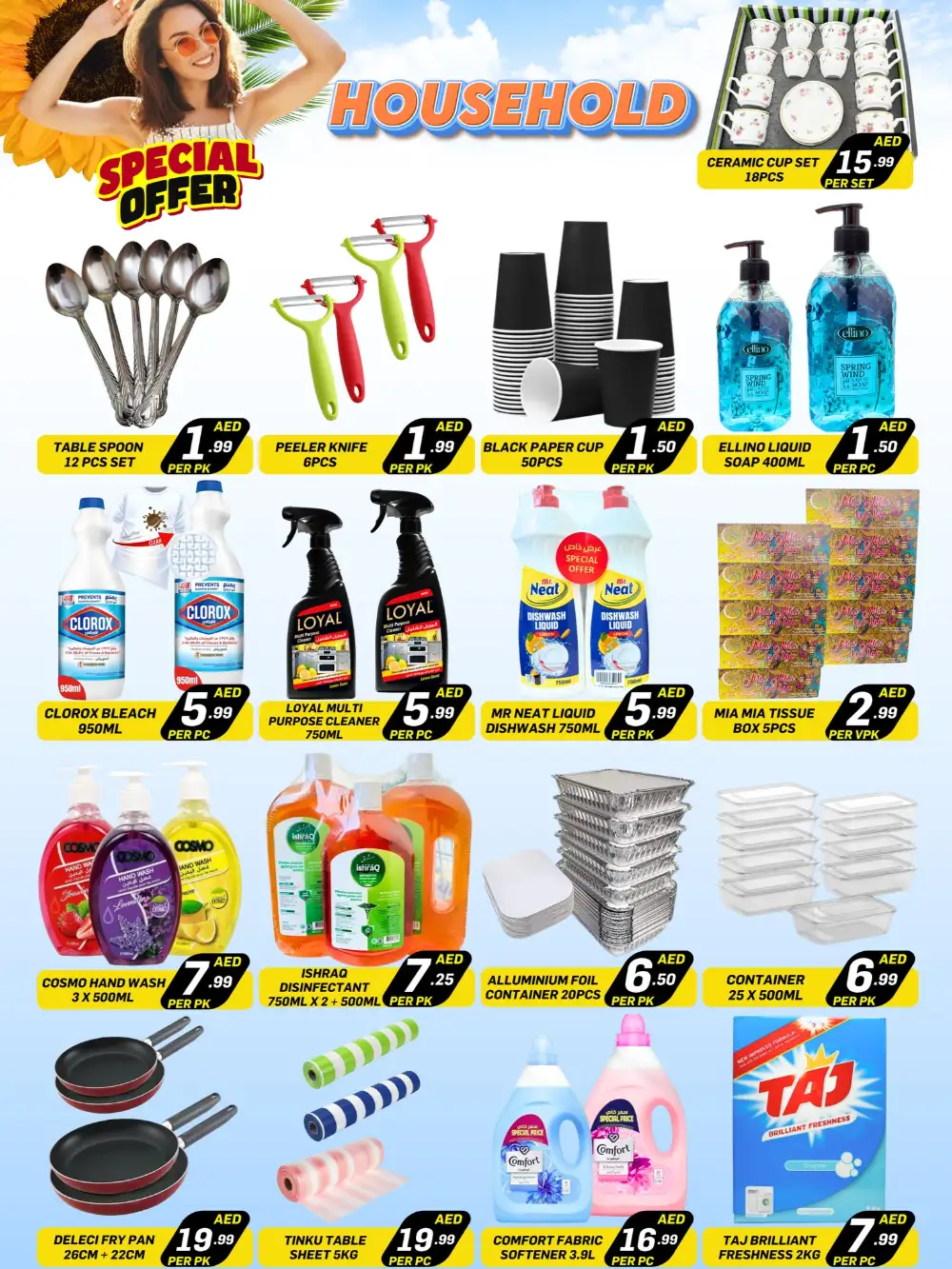 City Max Ajman Hello Summer Savings | May 2026 page 5